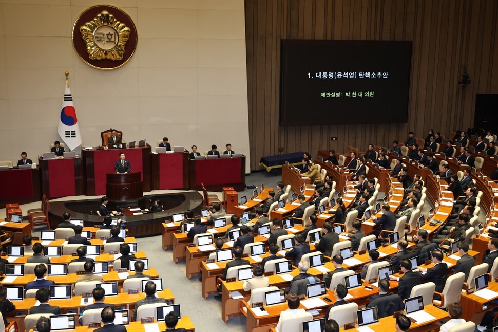 박찬대 더불어민주당 원내대표가 2024년 12월14일 국회에서 열린 본회의에서 대통령 탄핵소추안 제안설명을 하고 있다. 한겨레 윤운식 선임기자