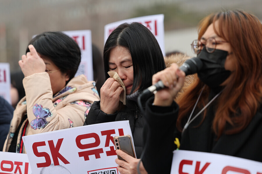 가습기 살균제 참사 가해기업 유죄 선고를 호소하는 피해자·시민사회단체 관계자가 2024년 1월 서울 서초구 중앙지법 인근에서 열린 유해 가습기 살균제를 제조·판매한 혐의로 기소된 안용찬 전 애경산업 대표와 홍지호 전 SK케미칼 대표의 2심 선고 관련 기자회견에서 눈물을 흘리며 호소하고 있다. 연합뉴스