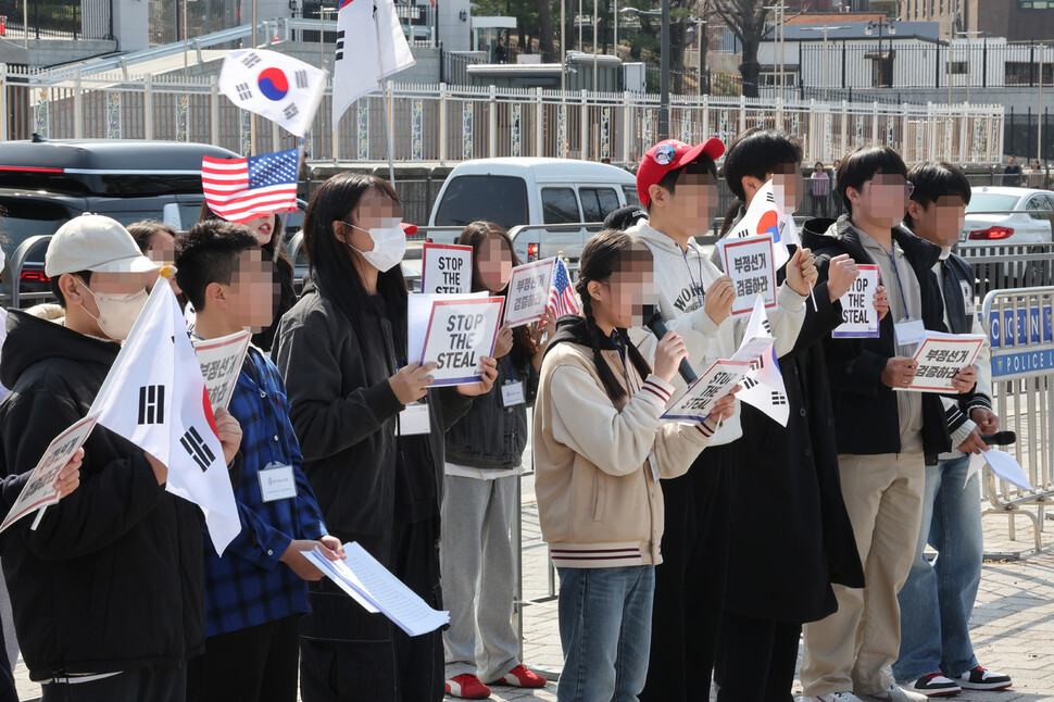 ‘애국청소년연대’ 회원들이 지난 15일 오후 서울 용산구 전쟁기념관 앞에서 ‘전국 청소년 선관위 규탄대회’를 하고 있다. 김태형 기자 xogud555@hani.co.kr