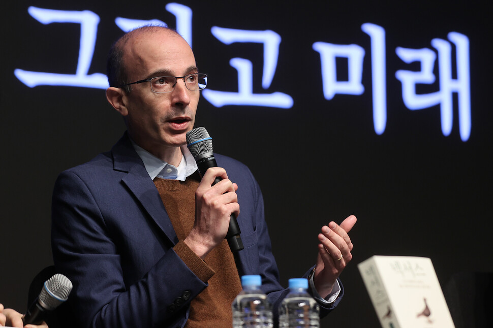 작가 유발 하라리가 2025년 3월20일 서울 종로구 노무현시민센터에서 열린 ‘넥서스’ 출간 기자간담회에서 인사말을 하고 있다. 연합뉴스