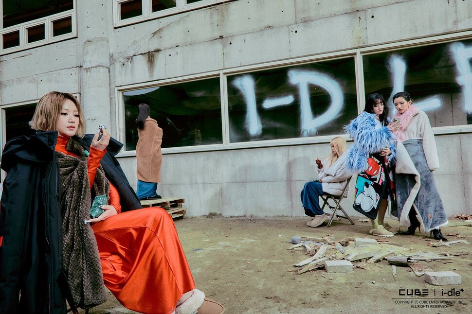 ‘아이들’이 최근 공개한 티저 영상. 큐브엔터테인먼트 제공