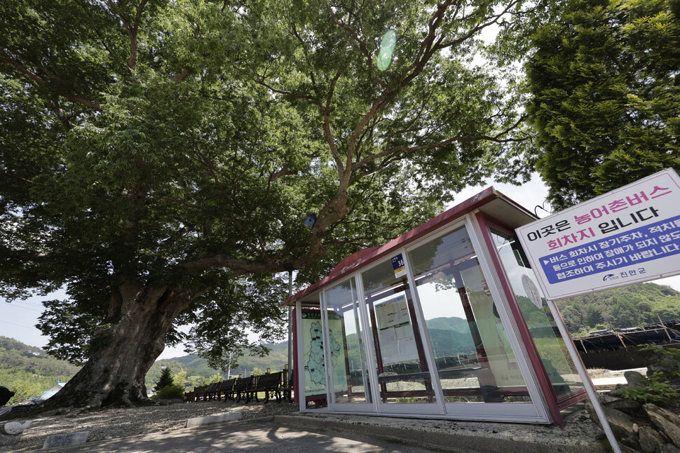 2025년 5월26일 오후 전북 진안군 주천면 산제마을 버스정류장. 이 버스정류장에는 하루 두 번 버스가 다닌다. 김명진 기자