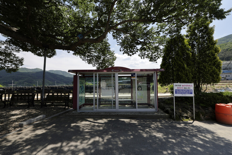 2025년 5월26일 오후 전북 진안군 주천면 산제마을 버스정류장. 이 마을에는 하루 두 번 버스가 다닌다. 김명진 기자