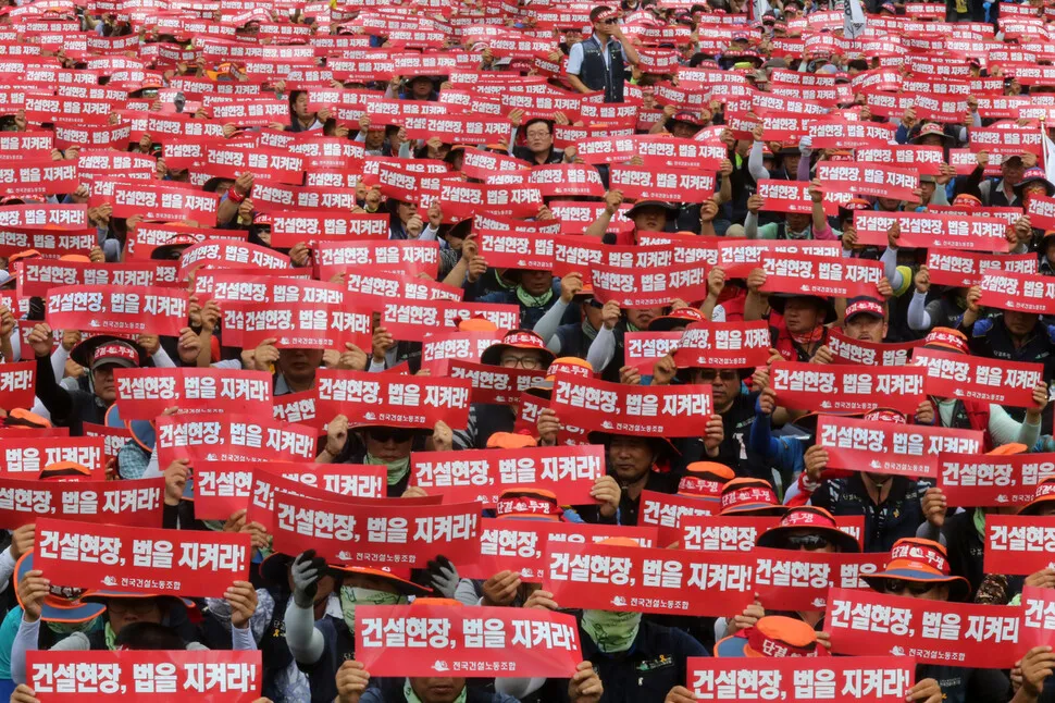 현대건설 또…이번엔 은평구 아파트 공사 현장서 사고사