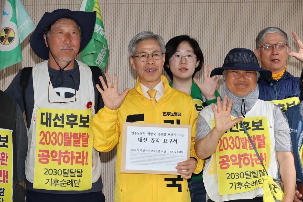 하늘에서 깨달은 ‘내가 정치하는 이유’ [.txt]