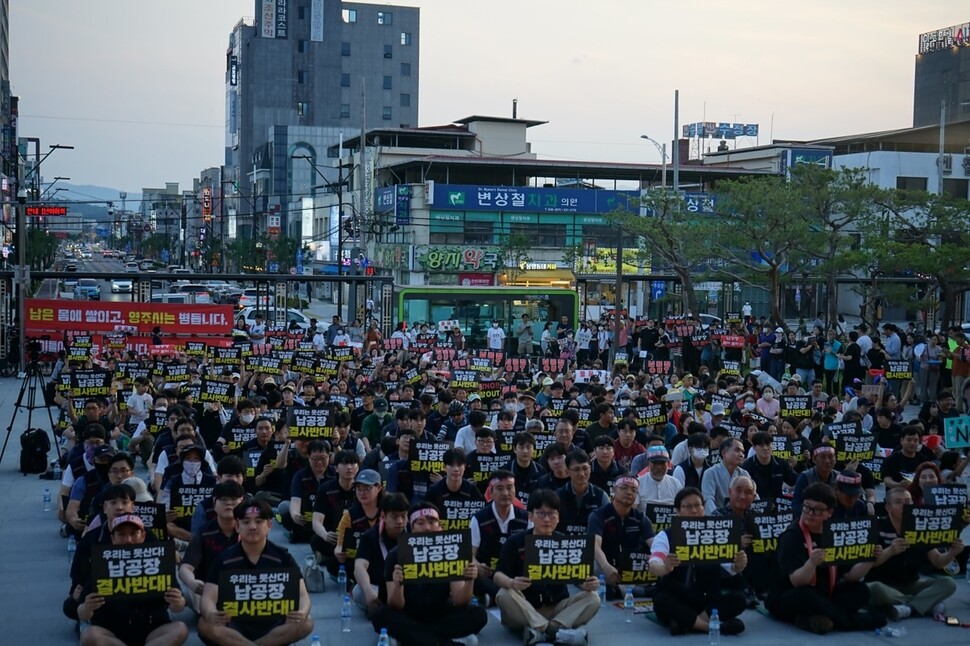 경북 영주시 영주역 광장에서 2025년 6월18일 시민들이 납폐기물 재활용 공장 설립을 반대하는 집회를 하고 있다. 영주납공장반대시민연대 제공