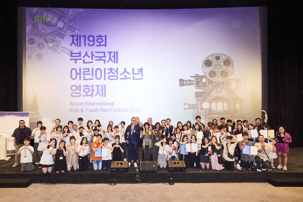 부산국제어린이청소년영화제 올해 수상작은?