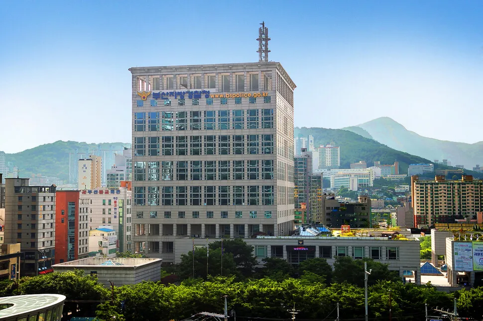 영장 발부 속보 화면