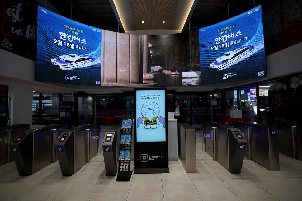 여의도 선착장 한강버스 승강장 들머리 모습. 한강버스 출범을 알리는 영상이 보인다.