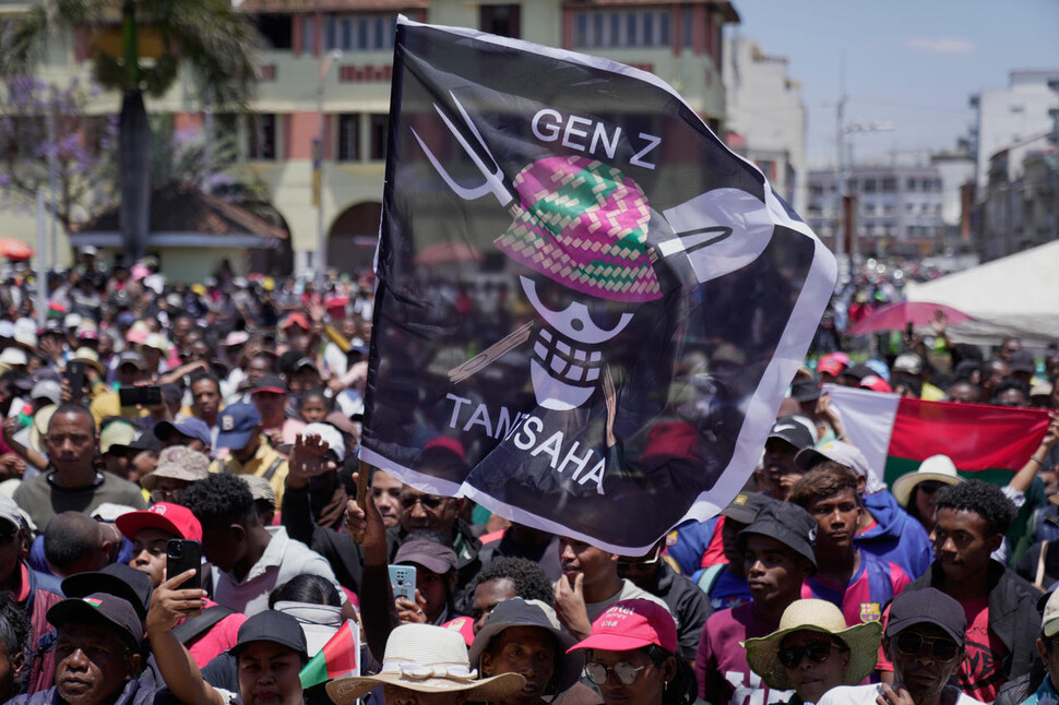2025년 10월18일 마다가스카르 수도 안타나나리보에서 ‘젠제트 시위’가 열리고 있다. AP 연합뉴스