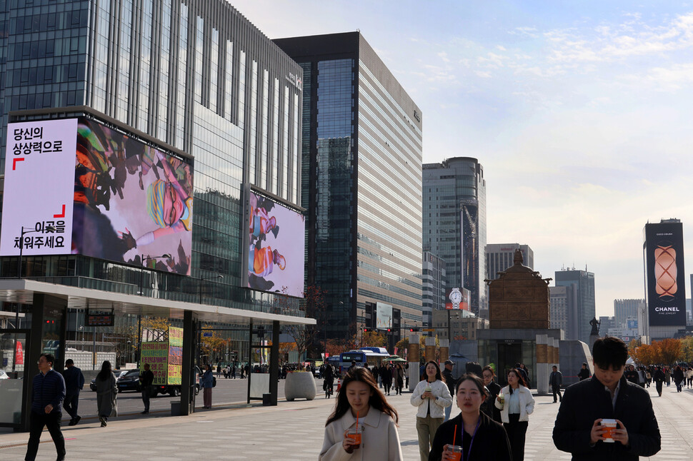 시민과 관광객들이 2025년 11월11일 대형 엘이디(LED) 전광판이 늘어선 서울 종로구 세종로 광화문광장을 걷고 있다.