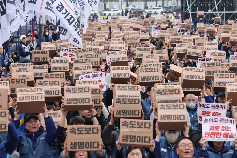 [단독] '택배 사회적 대화기구', 쿠팡 1·2차 사회적 합의 미준수 판단 - 뉴스 썸네일 이미지
