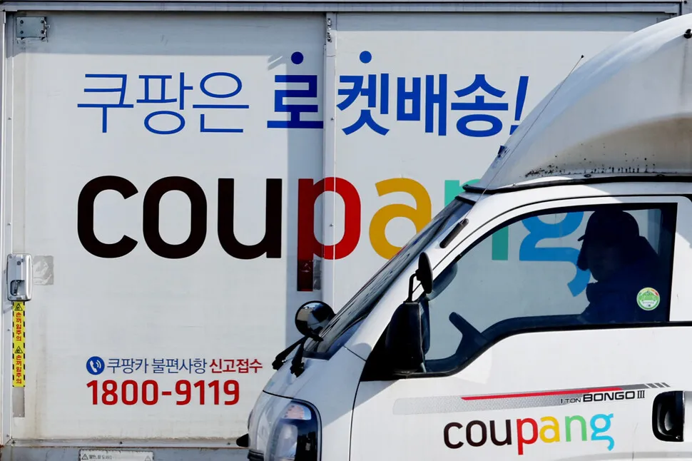 상설특검, 쿠팡 쪽 변호인 참고인 첫 조사...수사기밀 누설 관련 - 뉴스 썸네일 이미지