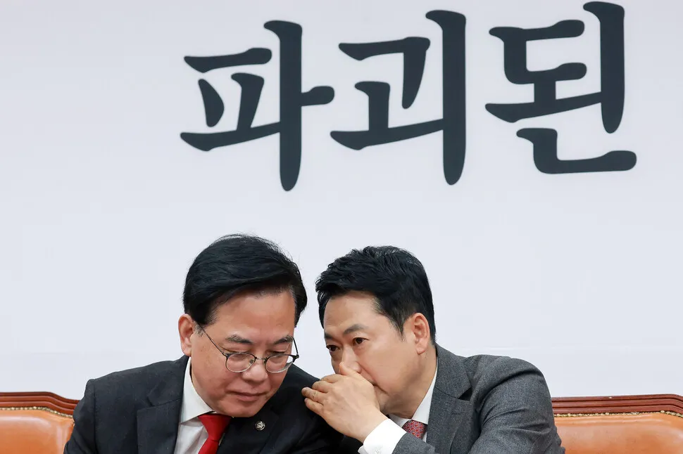 주호영 "대구서도 국힘 꼴 보기 싫다고"...윤상현 "TK 자민련 될라" - 뉴스 썸네일 이미지