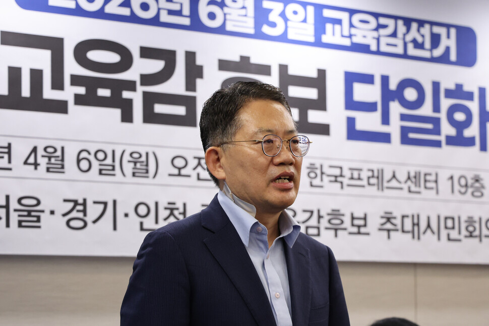 6월 서울시 교육감 선거 보수 진영 단일 후보로 선정된 윤호상 교수가 6일 서울 중구 프레스센터에서 열린 서울·경기·인천 좋은교육감후보추대시민회의 단일화 후보 발표 기자회견에서 인사말을 하고 있다. 연합뉴스
