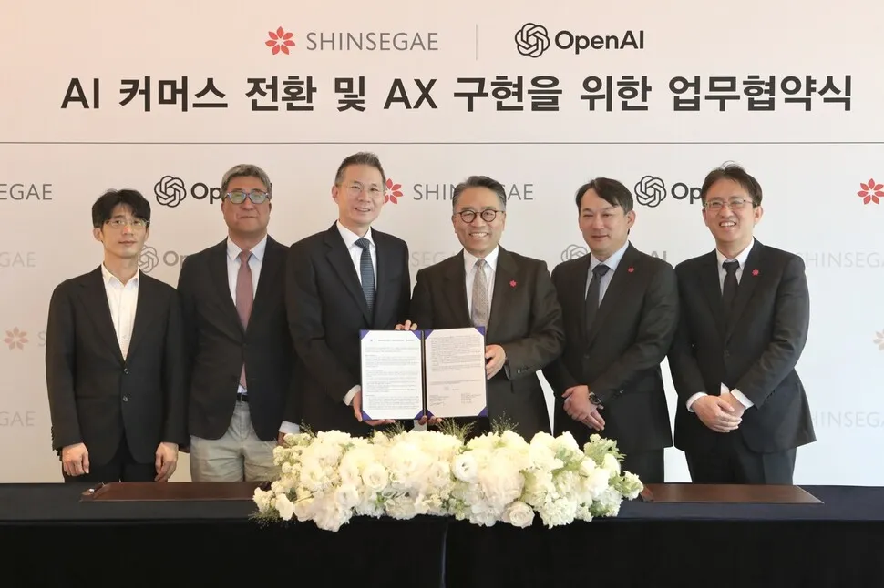 “식사 준비해 줘” 한마디에 이마트 장보기 끝…신세계, 오픈AI와 협약