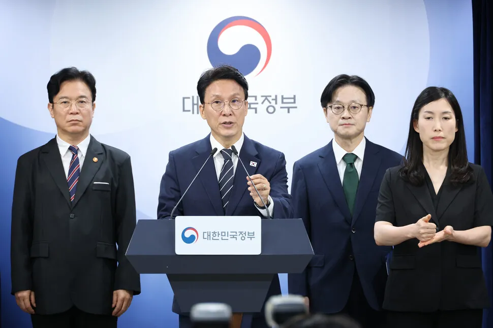 삼성전자 노사 협상 현장