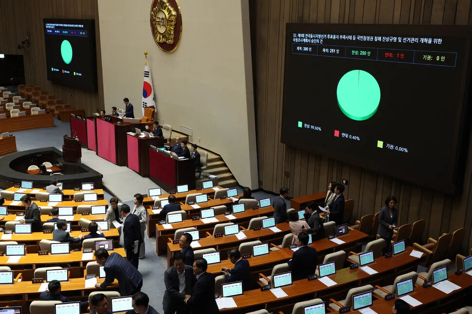 National Assembly approves investigation into ballot shortage during local elections
