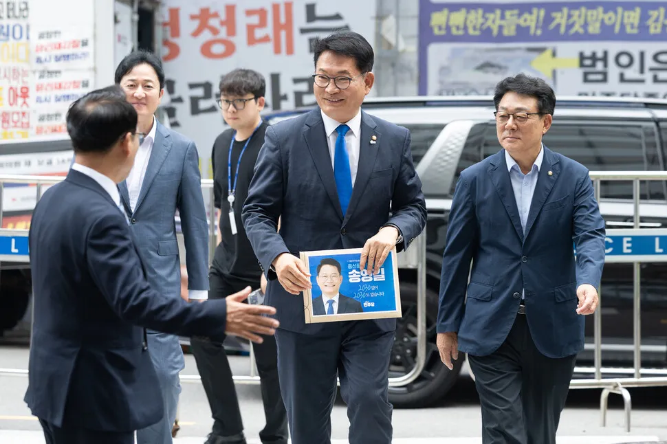 Song Young-gil heads to the Democratic Party candidate registration desk