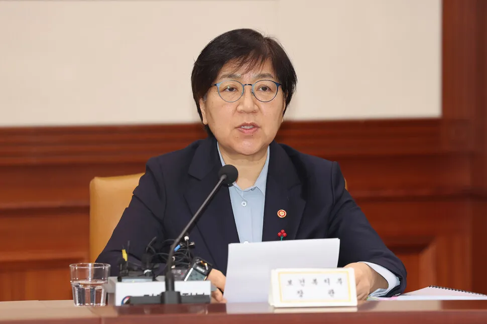 Güney Kore Sağlık Bakanı Jeong Eun-kyeong, Temel Emeklilik Reform Planını Ağustos Sonu veya Eylül Başında Açıklayacak