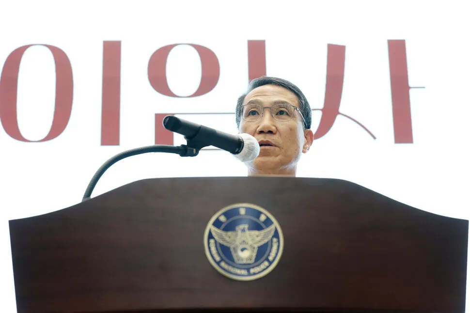 권한 커지는데 경찰청장은 3번째 대행…“경찰 수장 공백 방치는 국민 피해”