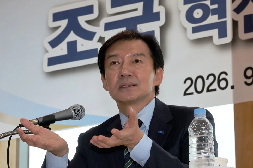 Cho Kuk Insta A Desestimar El Caso Electoral De Lee Jae-myung Tras El Cambio Legal