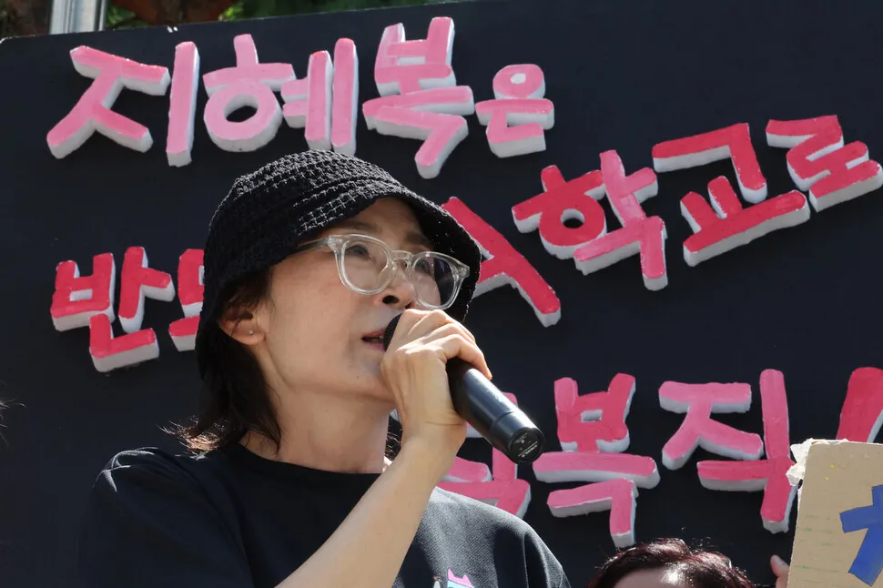 ‘학내 성폭력 공익신고’ 지혜복 교사, 9일 학교로 돌아간다