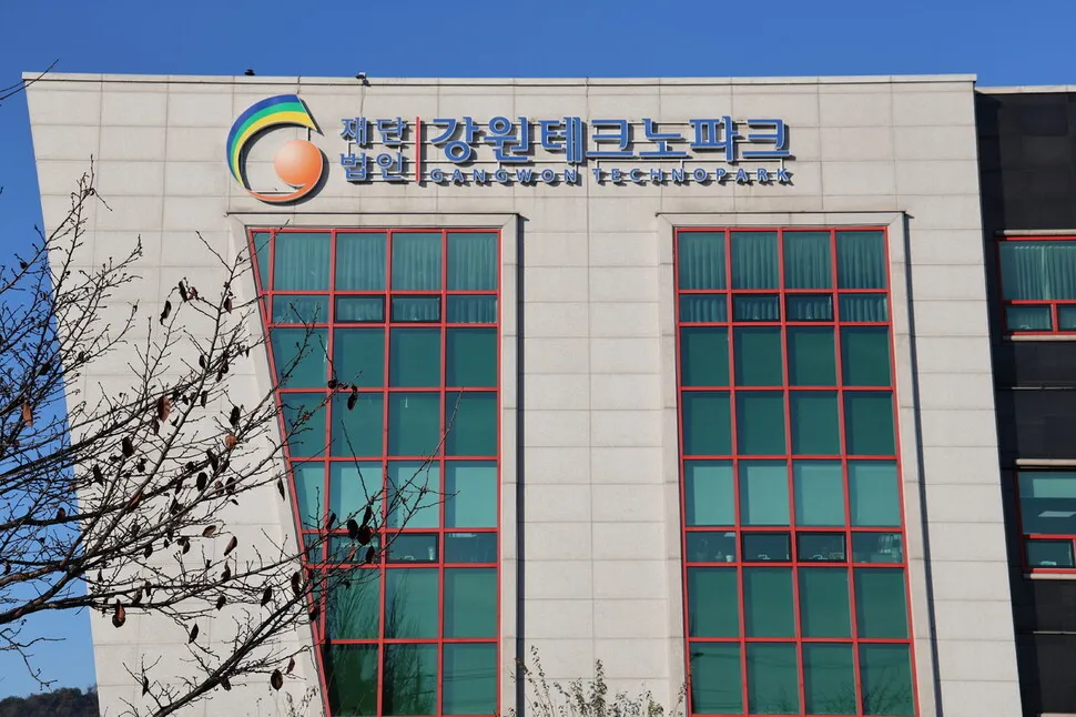 강원TP, 중기부 기관 경영실적평가 2년 연속 'S등급' 획득 - 뉴스 썸네일 이미지