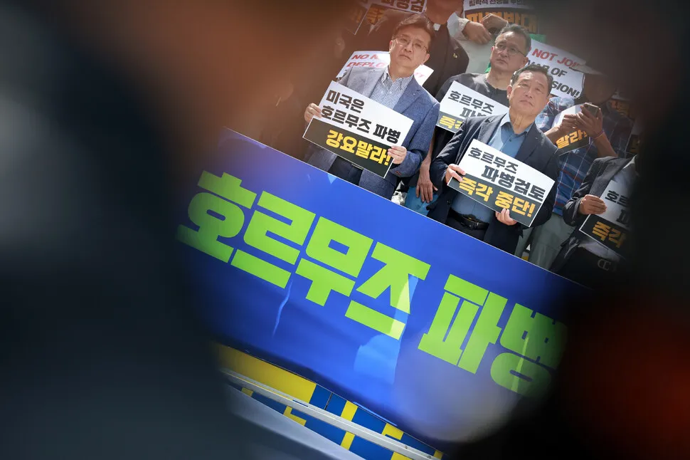 “호르무즈 파병 명분 없어” “휘말리면 안 돼”…민주당 내 신중론 잇따라