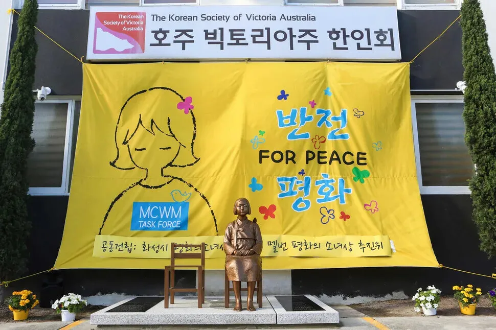 교민 갈등에 ‘철거 위기’ 국외 평화의 소녀상…일본도 아닌 일부 보수 교민들 딴지