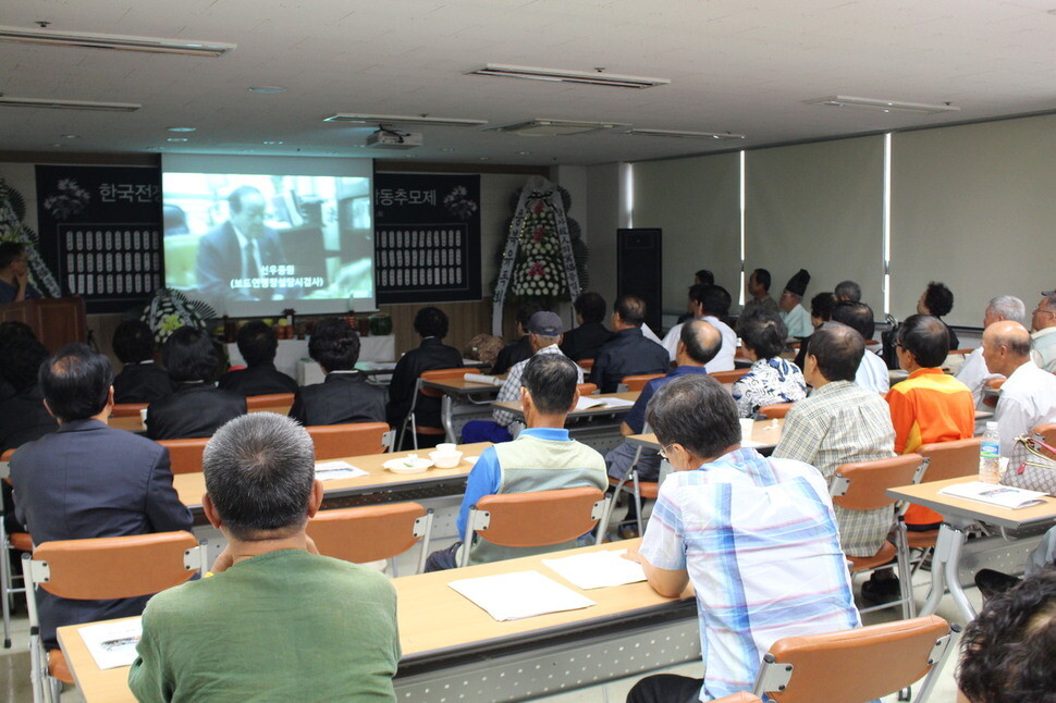 Members of Korean War Bereaved Family Members’ Association of North Chungcheong Province and other groups watch video footage of testimony by Sunwoo during an annual joint memorial for civilian victims of the war in North Chungcheong Province