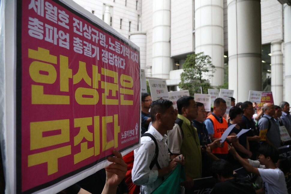  the Korean Confederation of Trade Unions acting president