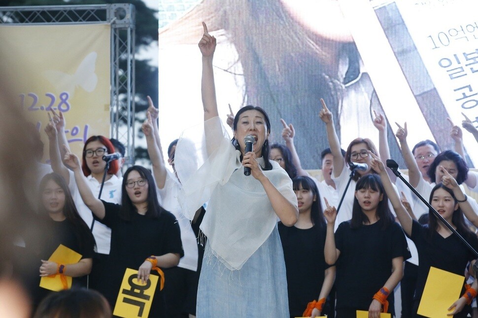 Korean-Japanese singer performs on outside the Japanese Embassy in Seoul