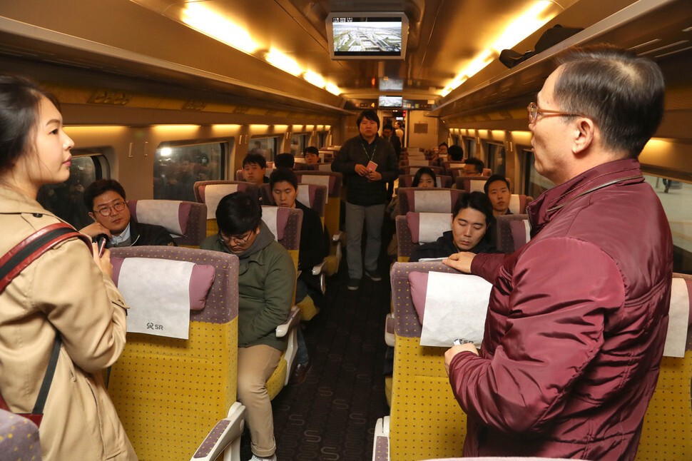 Korea Rail Network Authority explains the SRT