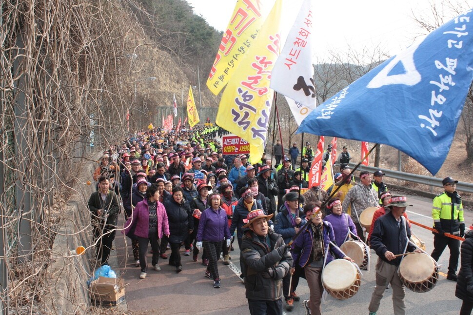 Residents of Sosung Village in Seongju County