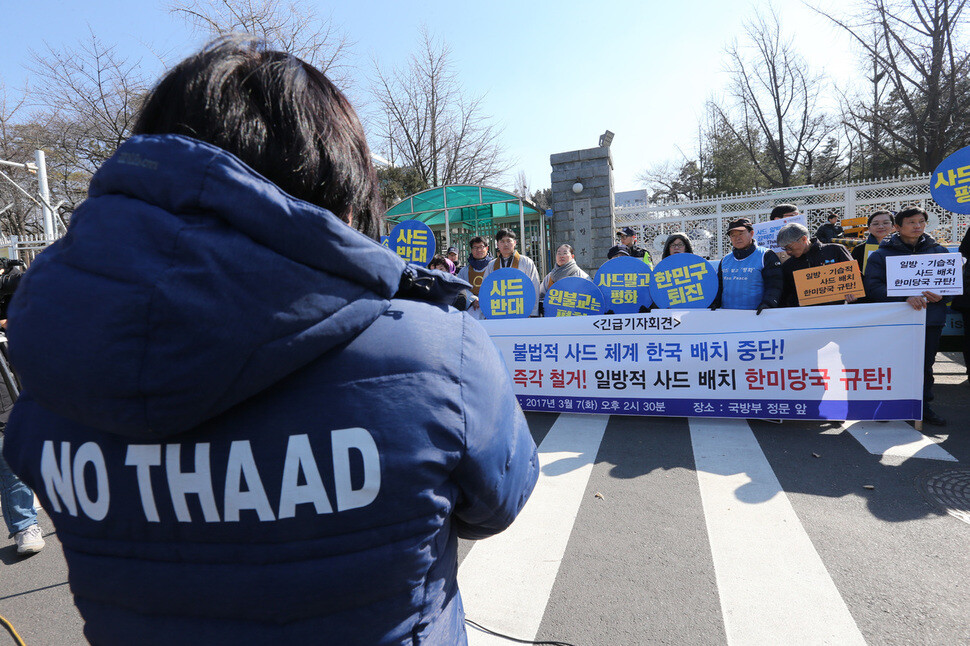  the first components of the THAAD missile defense system