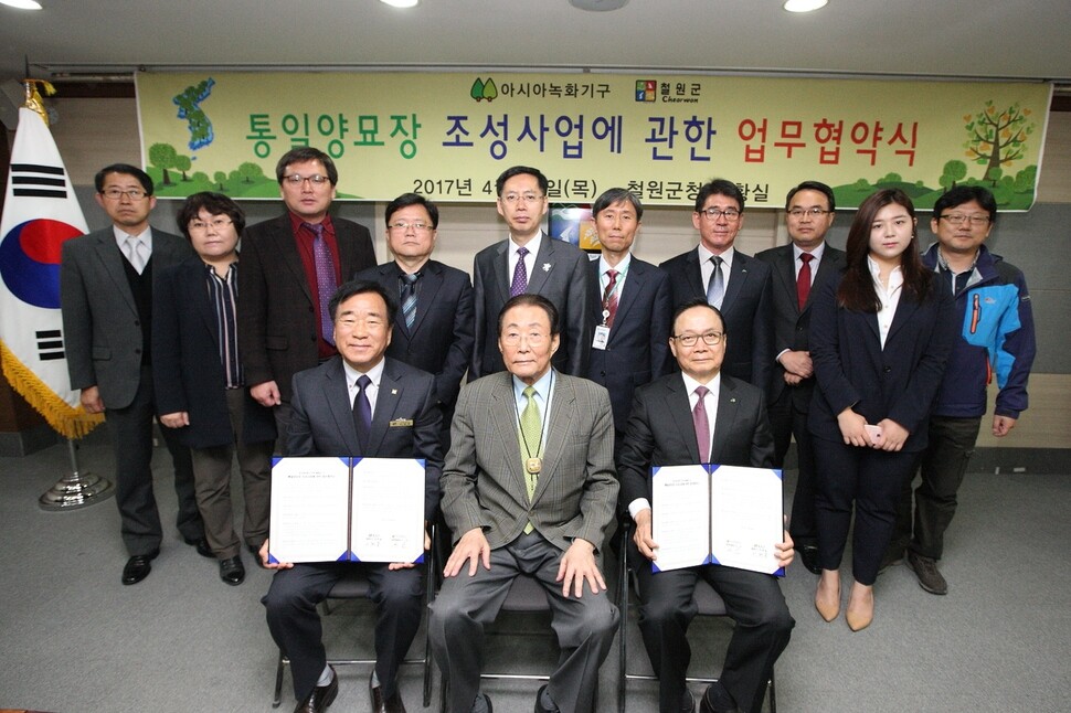 Cheorwon County mayor Lee Hyeon-jong and Green Korea Organization standing committee chair and former Prime Minister Goh Kun signed a working agreement on the plant nursery project at the Cheorwon County Office on the morning of Apr. 20. (provided by Cheorwon County)
