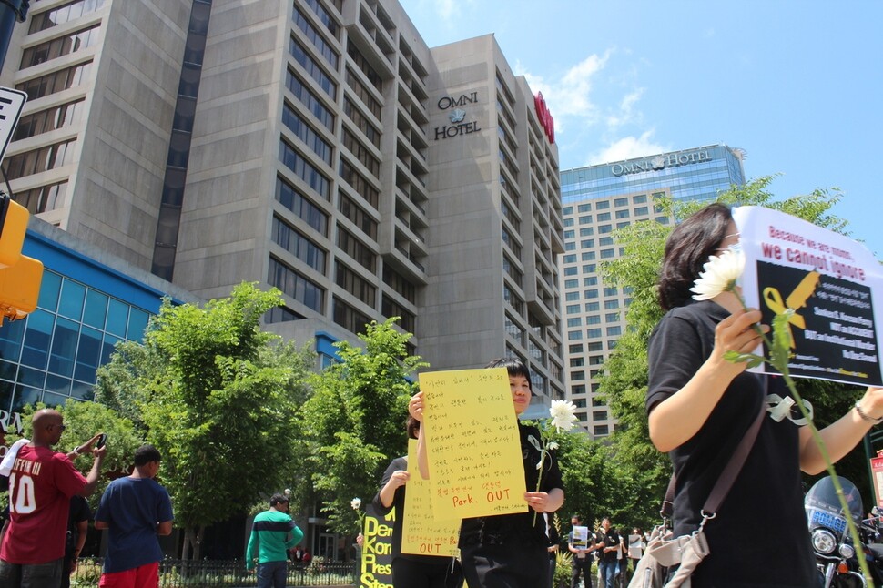Korean Americans' demonstration and march organized by MissyUSA in front of CNN headquarters in Atlanta