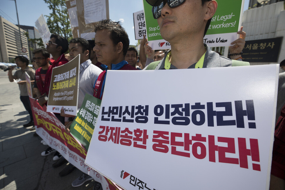 The Korean Women Migrants Human Rights Center