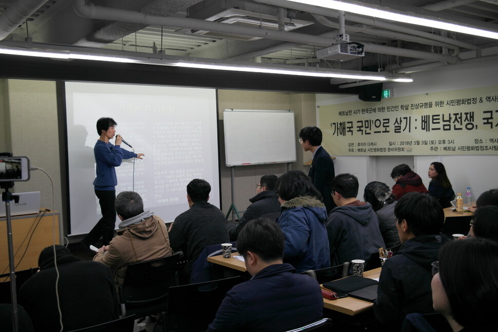  a researcher studying South Korea’s contemporary history gives a talk titled