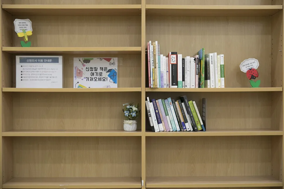 [Photo] Filling up a library with citizens’ favorite books