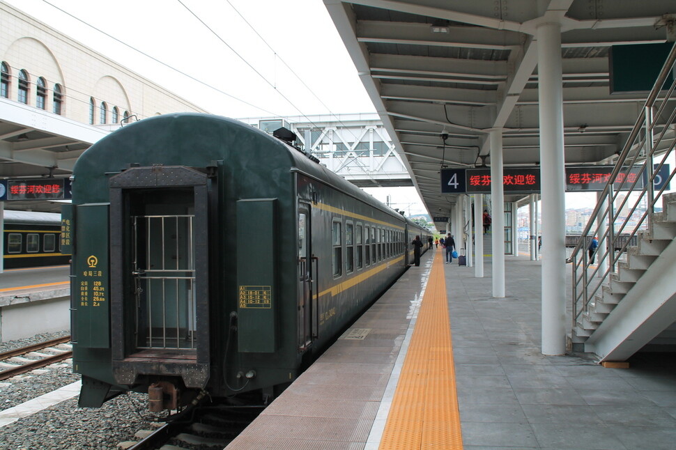 쑤이펀허발 포그라니치니행 402호 기차.