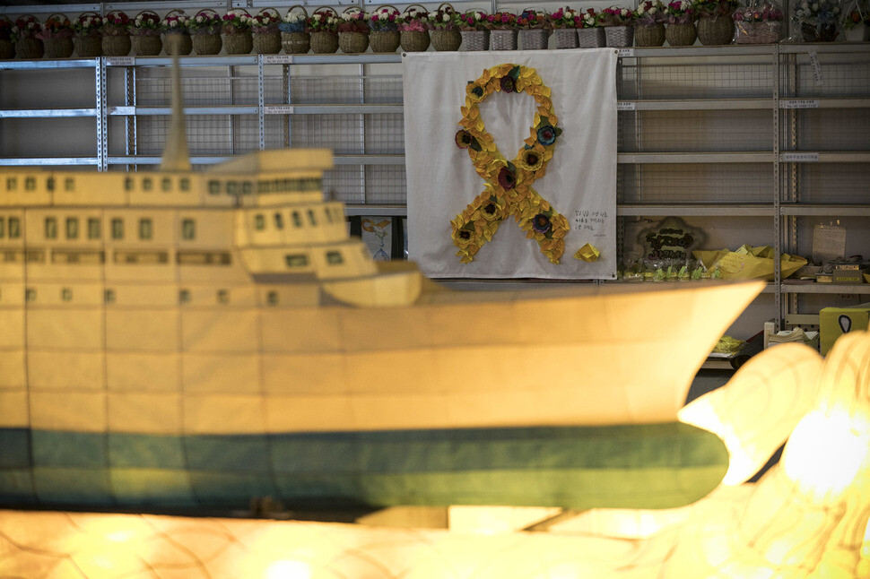 Inside the memorial for the Sewol victims at Ansan