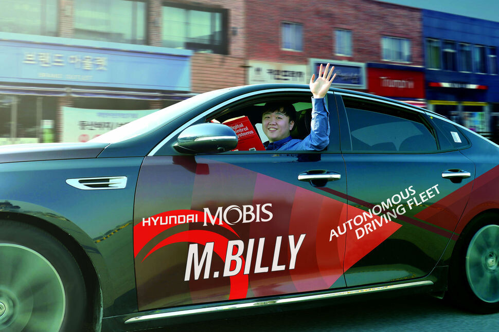현대모비스 연구원이 자율주행 시험차량 M.BILLY에 올라 자율주행 기술을 시험하고 있다. 현대모비스 제공