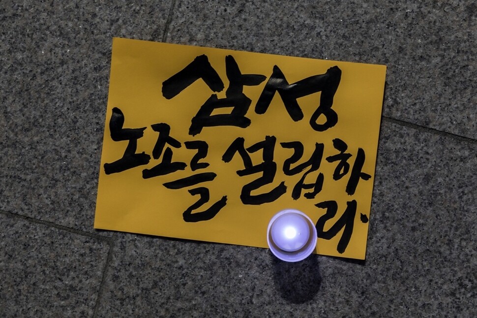 김용희씨의 60번째 생일을 하루 앞둔 7월9일 저녁 작은 행사가 열렸다. 참석자들이 농성장 아래 보도에 놓아둔 응원 문구.