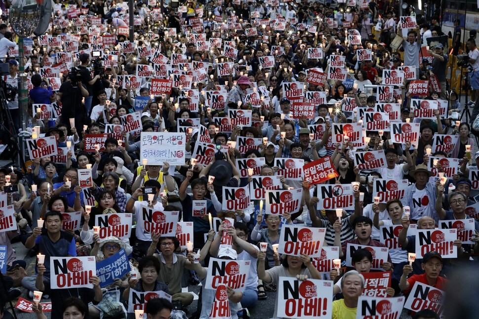 South Koreans gather in front of the Japanese Embassy in Seoul to denounce the administration of Prime Minister Shinzo Abe on Aug. 10. (Kim Myoung-jin