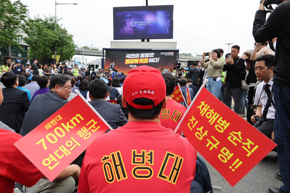 A Marine who served in the reserves with Col. Park Jeong-hun sits in a crowd with others at a rally calling for the passage of a special act to assign a special counsel to probe alleged government interference in an investigation into the death of a Marine in 2023 held in downtown Seoul on May 25, 2024. (Kim Hye-yun/The Hankyoreh)