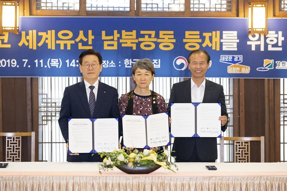 Gyeonggi Governor Lee Jae-myung (left), Cultural Heritage Administrator Jung Jae-suk (center), and Gangwon Governor Choi Moon-soon sign an MoU to have the DMZ registered as a UNESCO World Heritage site in July. (provided by the Gyeonggi Provincial Office)