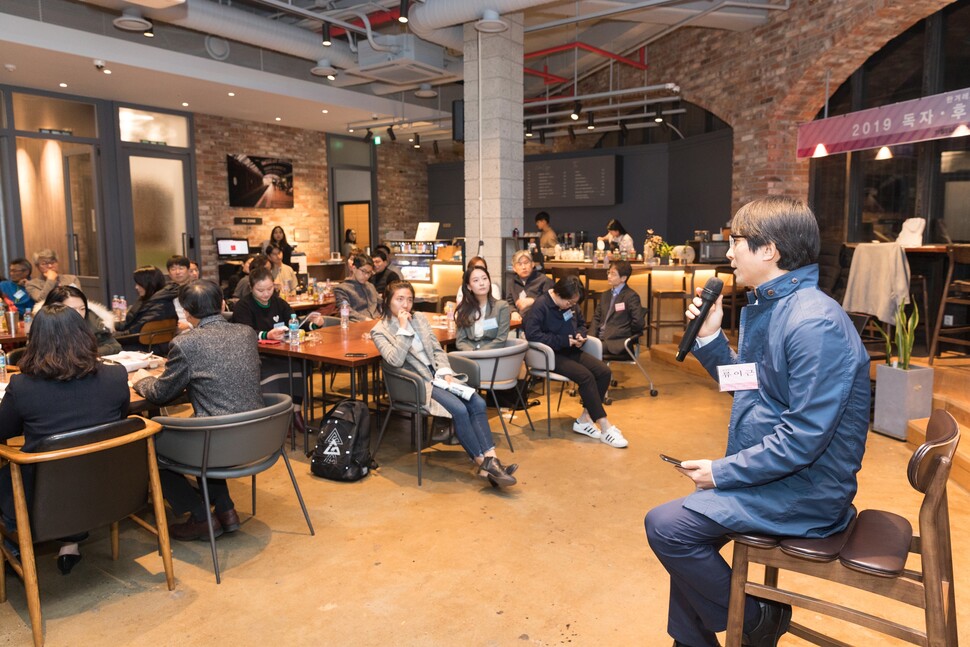 지난해 11월8일 ‘감사의 밤’ 행사에서 독자·후원자들과 대화하는 류이근 편집장. 박승화 기자