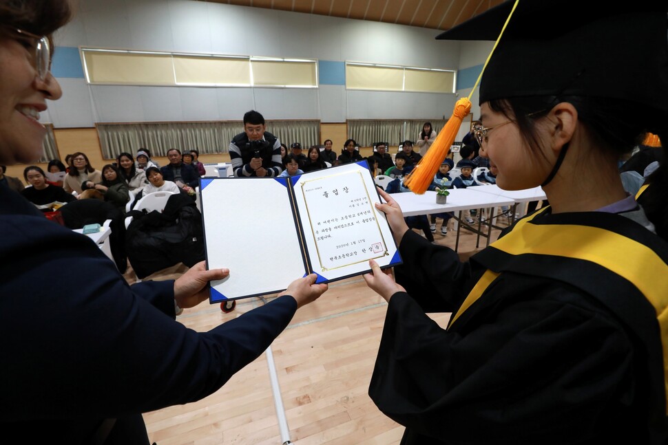 김소현 졸업생이 졸업장을 받고 있다.